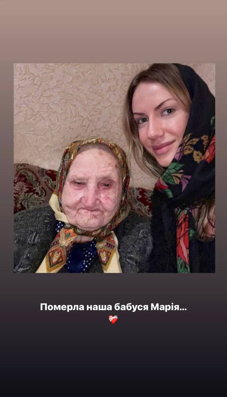 "Ми сумуємо за тобою". У родині Лесі Нікітюк сталося горе